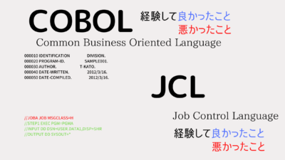 COBOL JCL