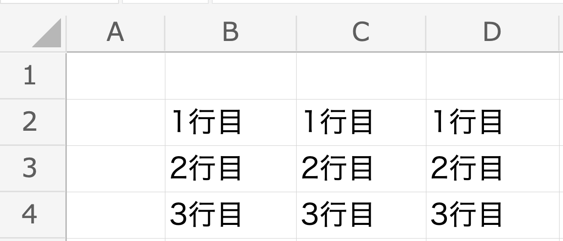 【OfficeScripts】 Excel 行・列の操作 Range.Row・Column|ほしコラム