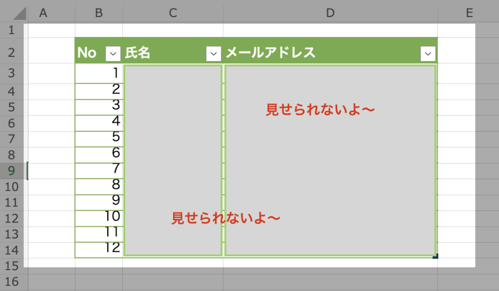 PowerAutomate Excel「表に行を追加」実行結果